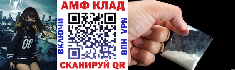 Купить  Тамбов  АМФЕТАМИН 98% 