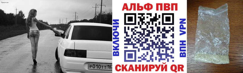 APVP СК  Купить закладки  Тамбов 