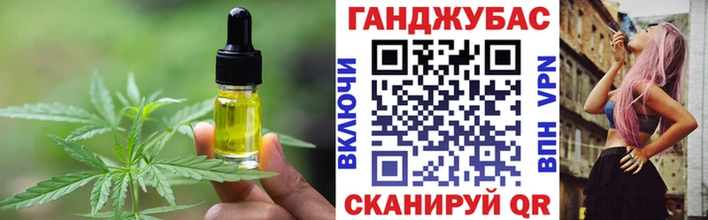 Купить  Тамбов  Cannafood марихуана 