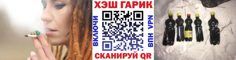 Гашиш гашик  Купить  Тамбов 