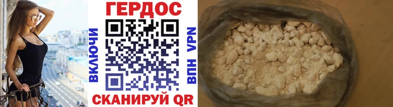 ГЕРОИН VHQ  Купить  Тамбов 