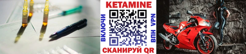 Купить где  Тамбов  Кетамин ketamine 