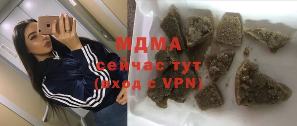 гашик Армянск