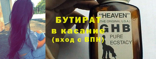прущий лед Аркадак