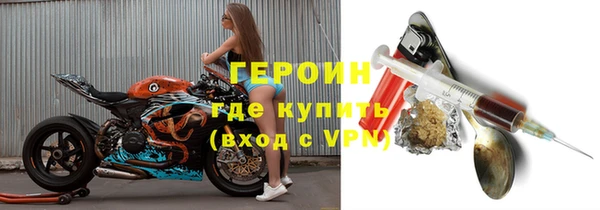 гашик Армянск