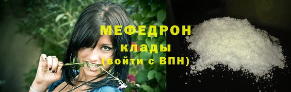 прущий лед Аркадак