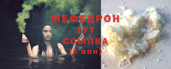 сатива Арсеньев