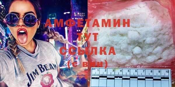 гашик Армянск