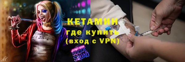 сатива Арсеньев