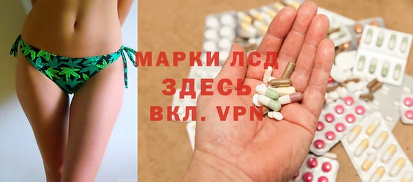 гашик Армянск