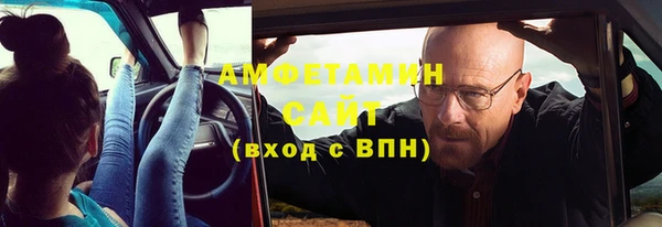 гашик Армянск