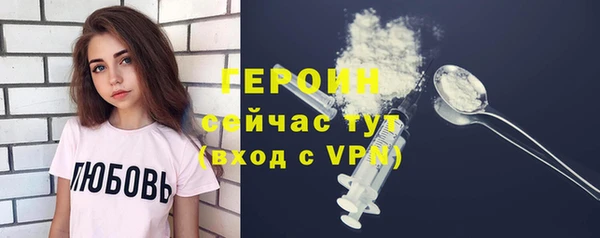 гашик Армянск