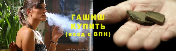 сатива Арсеньев