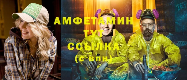 прущий лед Аркадак