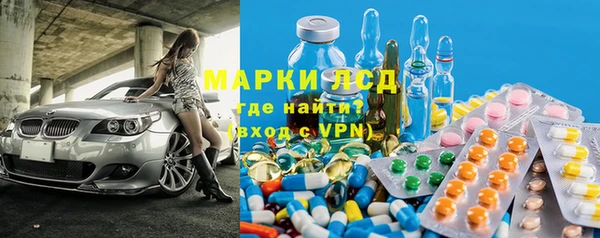 гашик Армянск