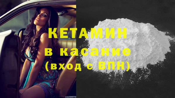 прущий лед Аркадак