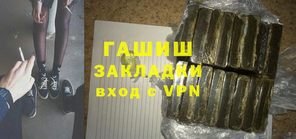 прущий лед Аркадак