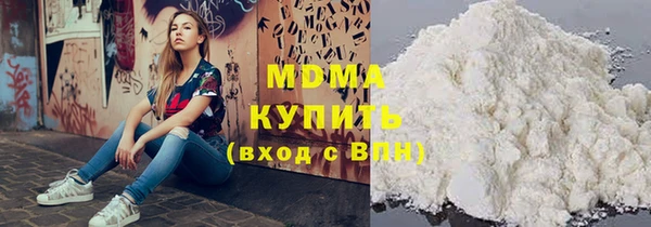 прущий лед Аркадак