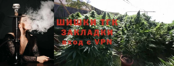 прущий лед Аркадак