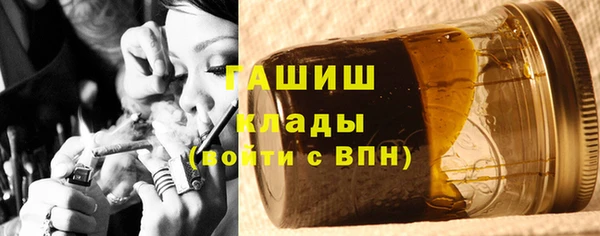 гашик Армянск