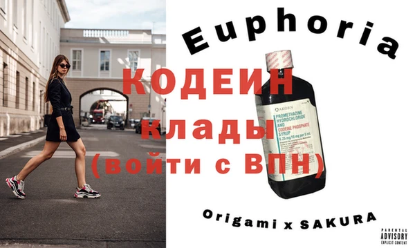 прущий лед Аркадак