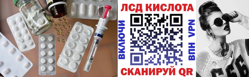 Лсд 25 экстази кислота  Купить закладки  Тамбов 