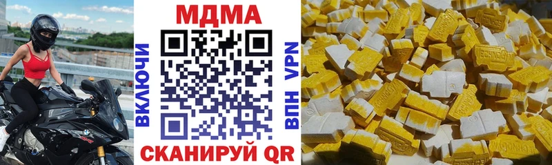 Купить закладки  Тамбов  МДМА молли 