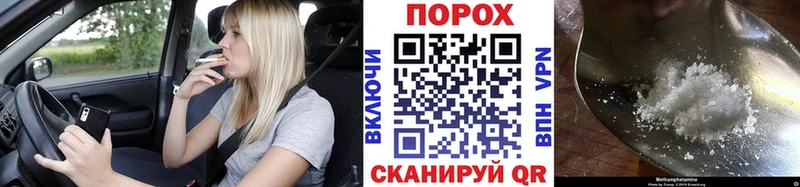Метамфетамин витя  Купить где  Тамбов 