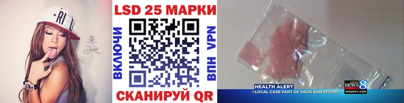 Купить закладки  Тамбов  Марки 25I-NBOMe 1,5мг 
