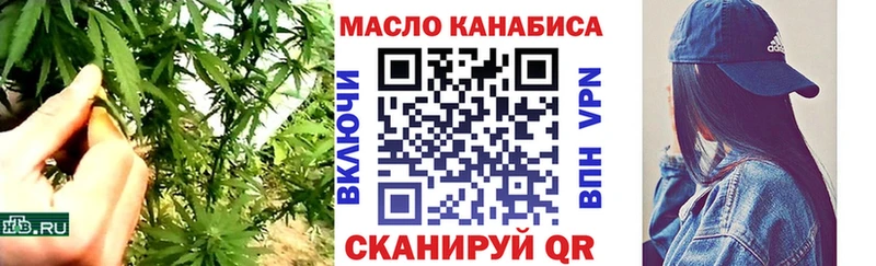 ТГК гашишное масло  Купить  Тамбов 